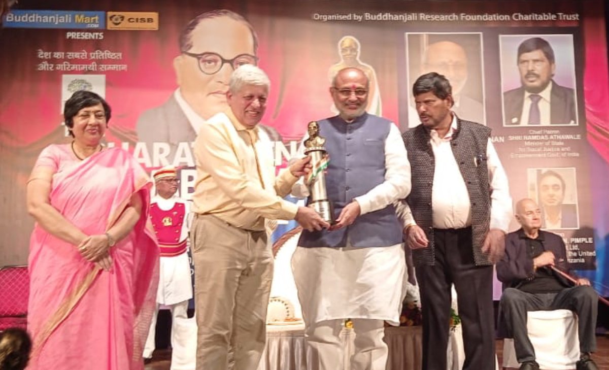 Dr. Ambedkar Award 2024